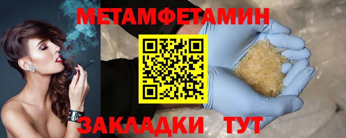 Выкса  АМФ Розовый  Вход с VPN 