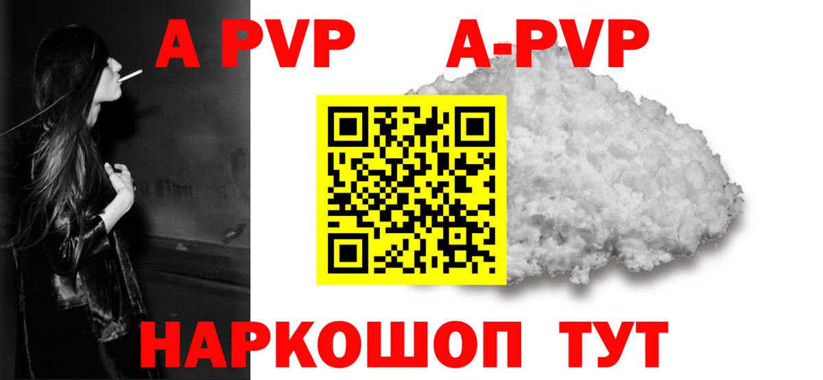 APVP крисы CK  Альфа ПВП СК КРИС  Вход с VPN  Выкса 