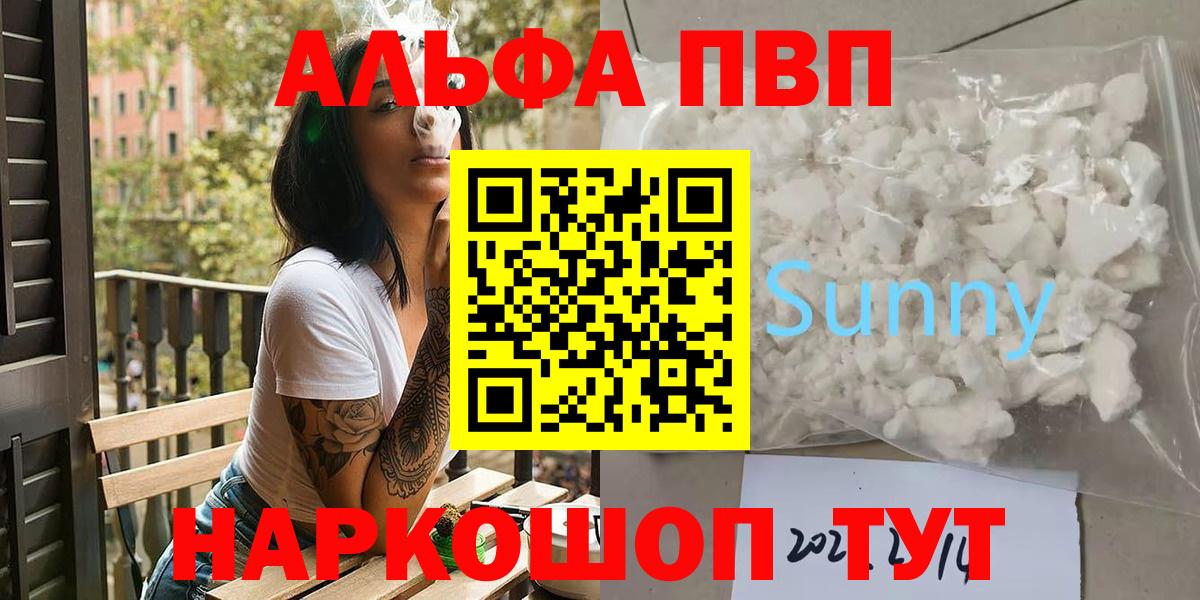 APVP СК Выкса