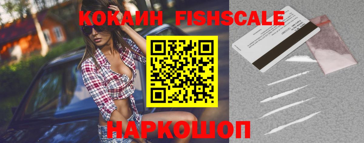COCAIN Колумбийский Выкса