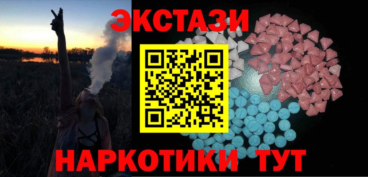Выкса  Экстази 250 мг  мориарти состав  Ecstasy Philipp Plein  Вход с VPN 