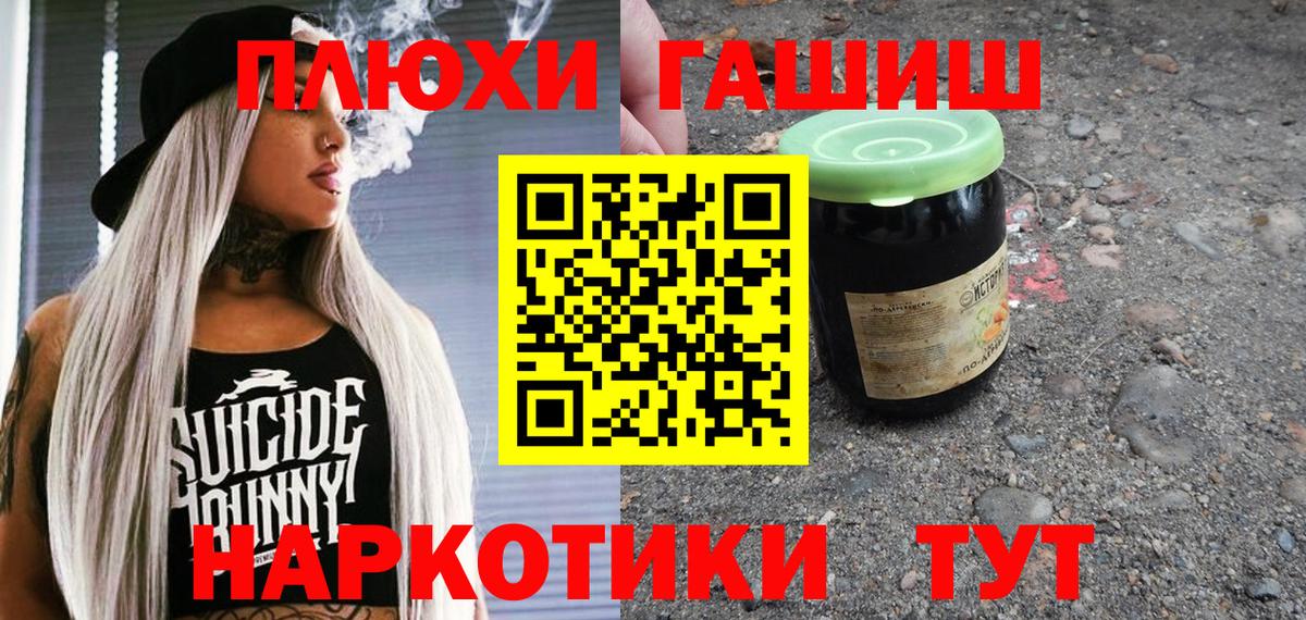 Выкса  Гашиш Premium  Вход с VPN 