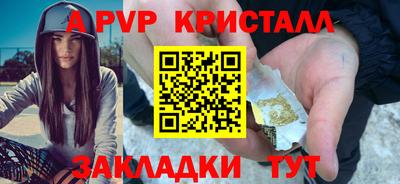 МДПВ Ливны