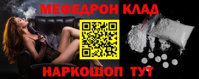 2c-b Ликино-Дулёво