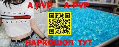 МДПВ Ливны