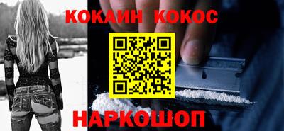 2c-b Ликино-Дулёво