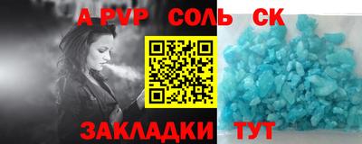 МДПВ Ливны
