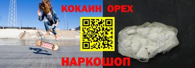 героин Лесосибирск