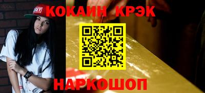 2c-b Ликино-Дулёво