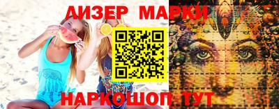 2c-b Ликино-Дулёво