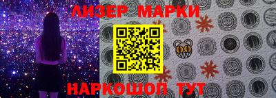 2c-b Ликино-Дулёво
