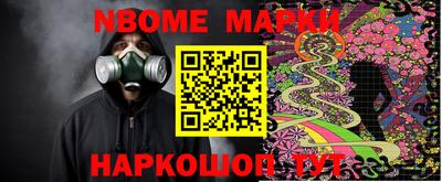 2c-b Ликино-Дулёво