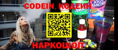 2c-b Ликино-Дулёво