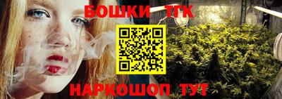 2c-b Ликино-Дулёво