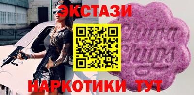 2c-b Ликино-Дулёво