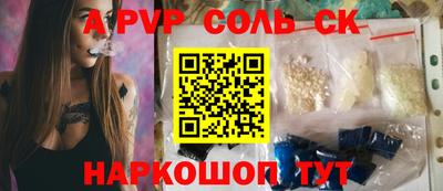 героин Лесосибирск