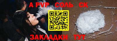 2c-b Ликино-Дулёво