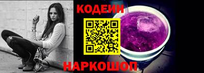 героин Лесосибирск