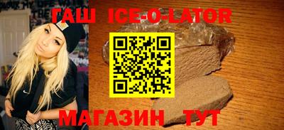 героин Лесосибирск