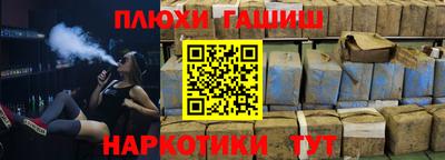 2c-b Ликино-Дулёво