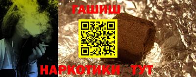 героин Лесосибирск