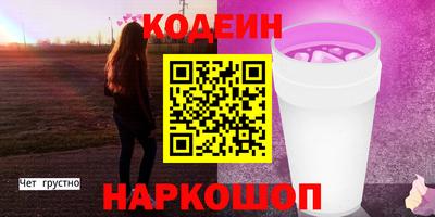 2c-b Ликино-Дулёво