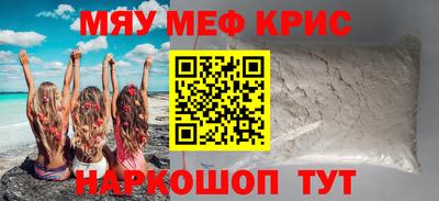 2c-b Ликино-Дулёво