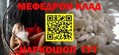 2c-b Ликино-Дулёво