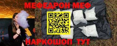 2c-b Ликино-Дулёво