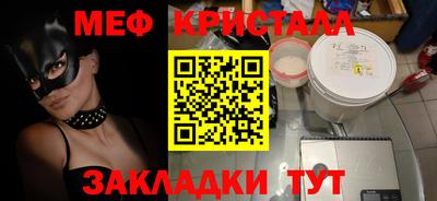 МДПВ Ливны
