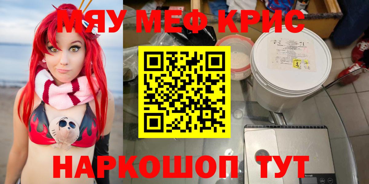 МЕФ мука Выкса