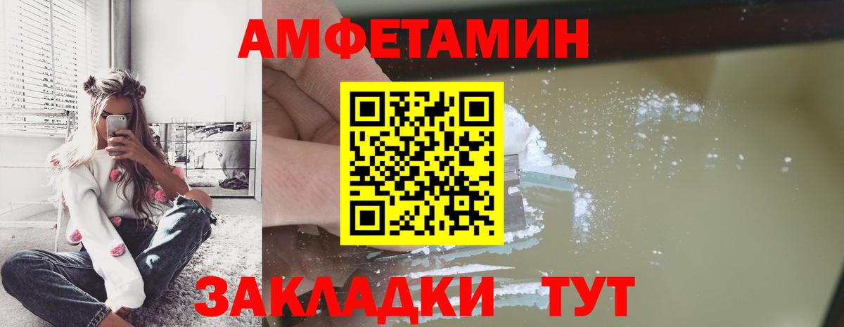 Первитин  Вход с VPN  Выкса  Метамфетамин Декстрометамфетамин 99.9% 
