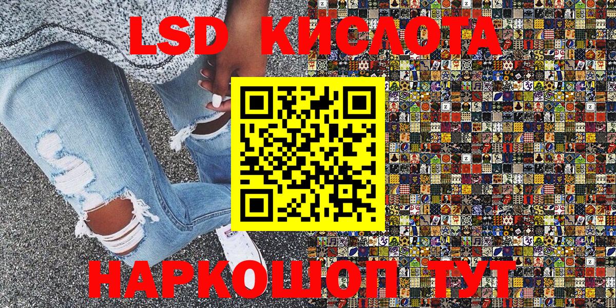 Марки 25I-NBOMe 1500мкг  Марки 25I-NBOMe 1500мкг  Вход с VPN  Марки 25I-NBOMe  Выкса 