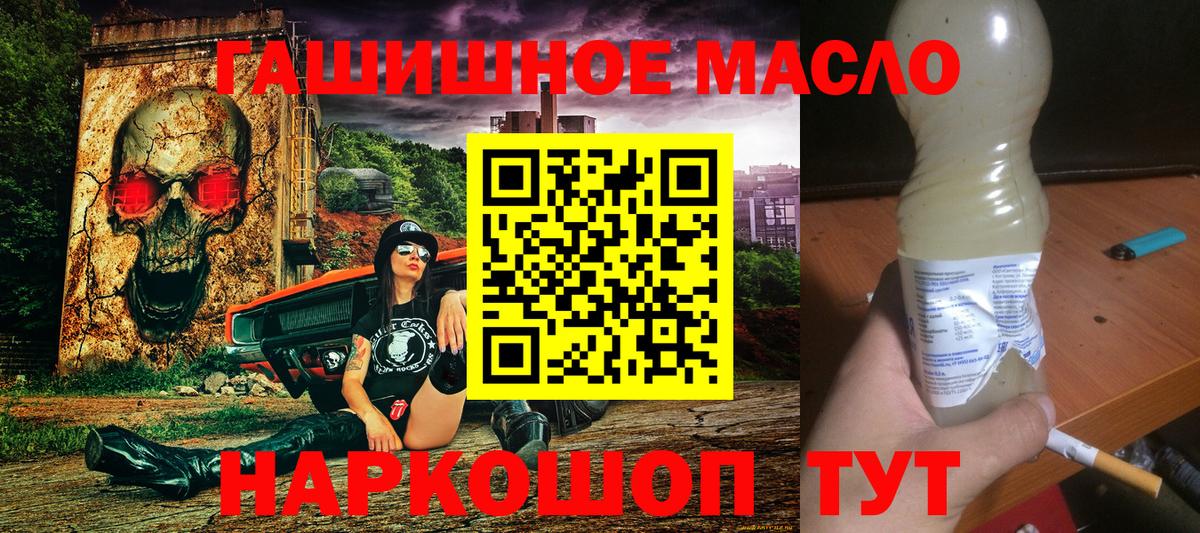ТГК вейп с тгк Выкса
