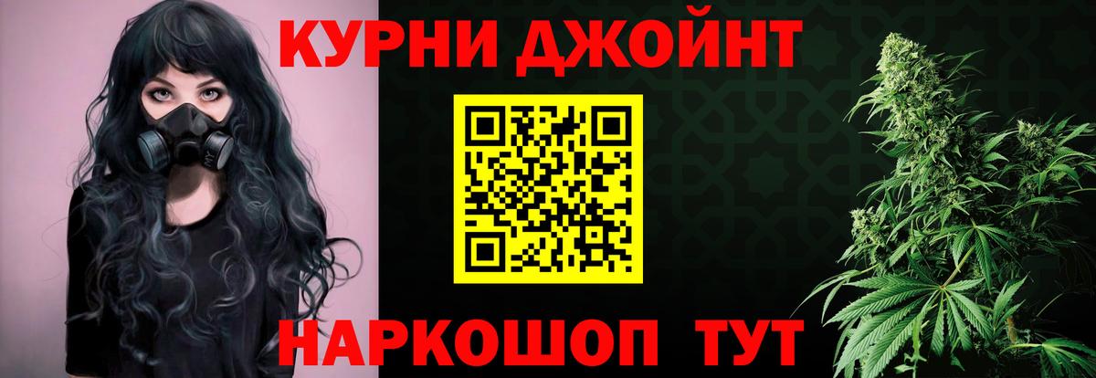Каннабис VHQ  МАРИХУАНА AK-47  Выкса  Вход с VPN 